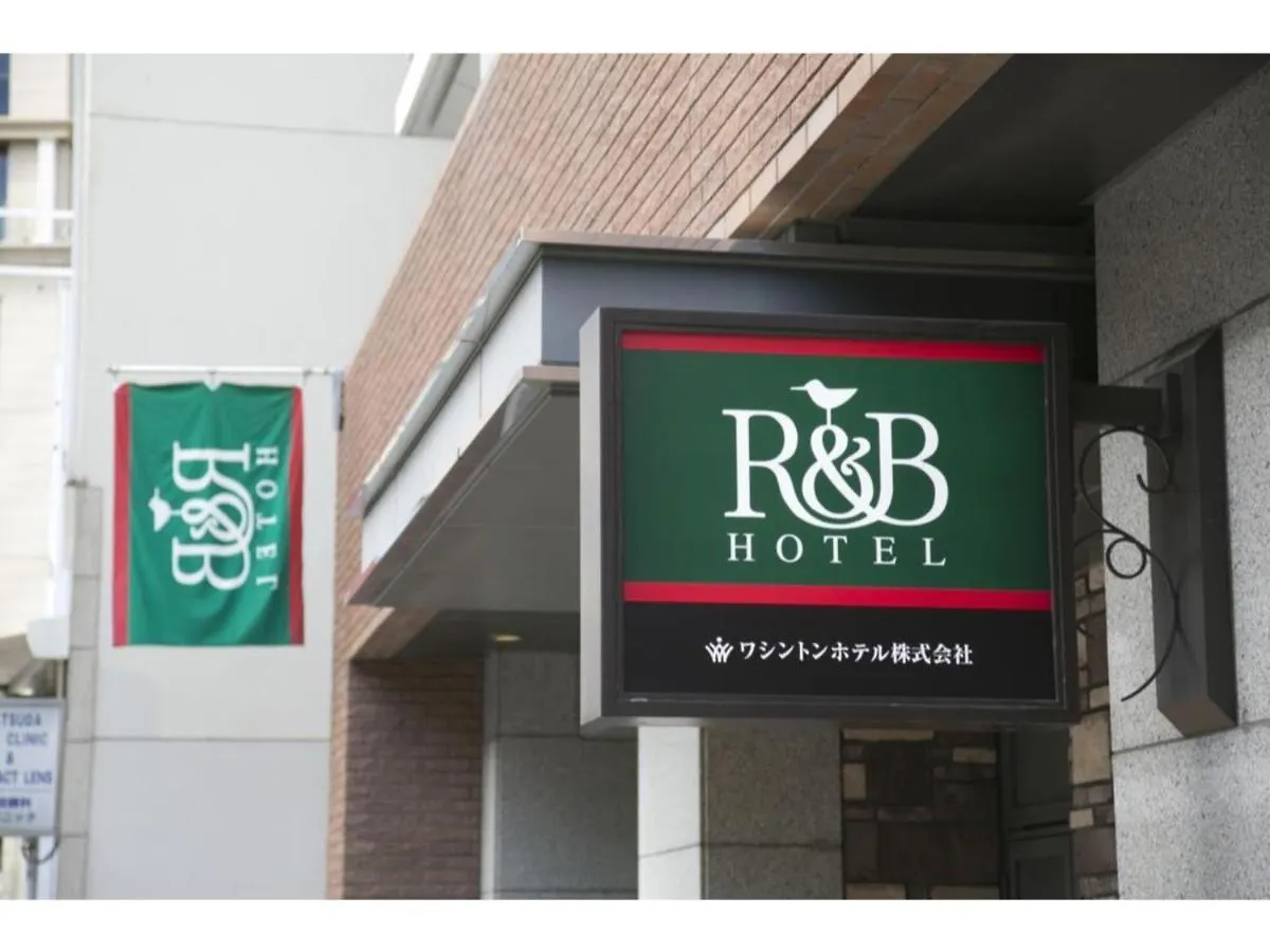 R&B Hotel Kobe Motomachi